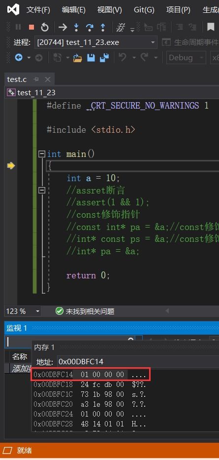 下载yy语音官方版及看门狗 版本,数据驱动计划设计 静态版_v6.973