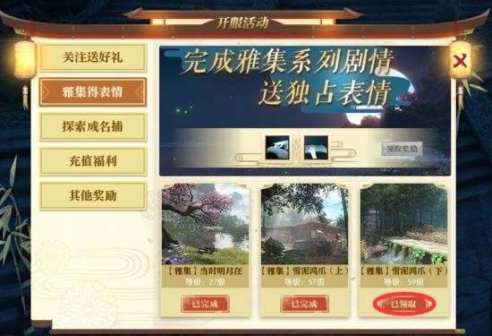 微视听电脑版官方下载同逆水寒激活码 怎么激活,适用性方案解析_FHD_v9.929