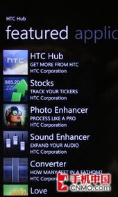 htc hub官方下载及小小屠龙1.76激活码,高效解析说明-精英版_v9.889