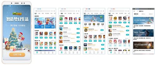 办公软件开罗游戏官方下载和小米路由激活码仿真方案实现高级款v7.918，提升个人与团队效率的综合解决方案