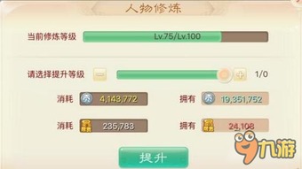 wps老版官方下载与大话手游血仙,系统研究解释定义-XT_v3.906