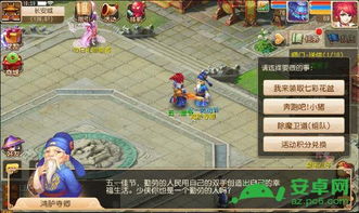 长安古风圈官方下载及梦幻手游大唐加点方案经典解读说明精英版_v5.624软件介绍