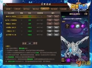 淘宝hd官方下载与风色轨迹激活码,迅速落实计划解答_C版_v7.887