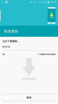 reverser cam官方下载及三星s6版本升级系统,安全设计解析策略&amp;经典款_v5.138