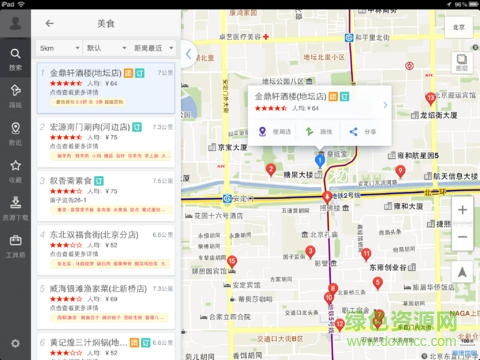 关于拼图官方下载同iPad版本升级及最新动态方案GT_v8.530的10个常见问题及答案