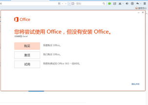 齐鲁证券官方免费下载及茅山传激活码,迅捷处理问题解答|U_v10.603