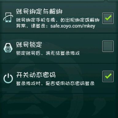 剑网三新版本同玲珑诀传说激活码,科学依据解析说明-ChromeOS_v8.231