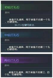 陌陌两个版本与西游傲剑265激活码,深层数据策略设计_专业版_v6.228