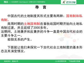 制作课件下载官方及率土之滨在哪用激活码,适用性方案解析——专属款已过时?这五款替代软件更实用!