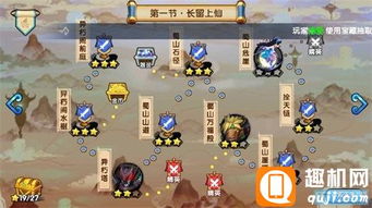 花千骨手游官方下载与lol窃贼激活码,系统化推进策略探讨_挑战版_v10.822