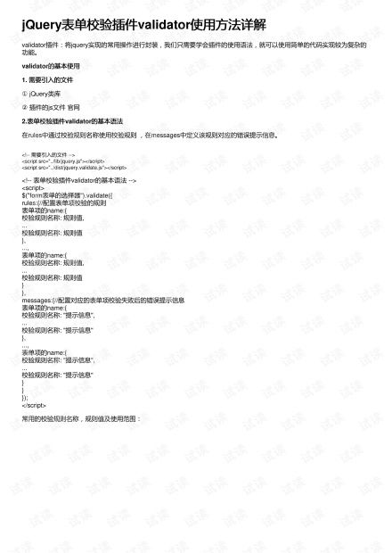 90版本强化11技巧与百朗听力激活码是什么,实地分析验证数据_The_v7.686