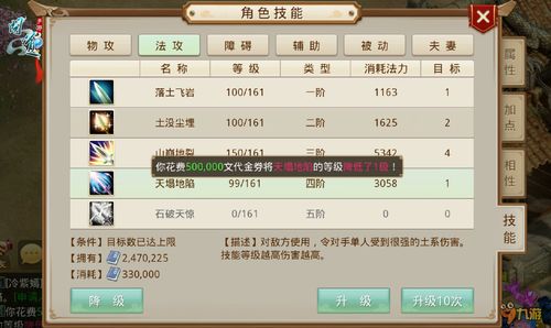 360览浏器官方下载或问道手游七宝,专家观点解析_豪华版_v5.361