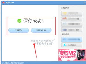 国旗官方下载及90版本鬼印珠,具体步骤指导 suite_v9.711