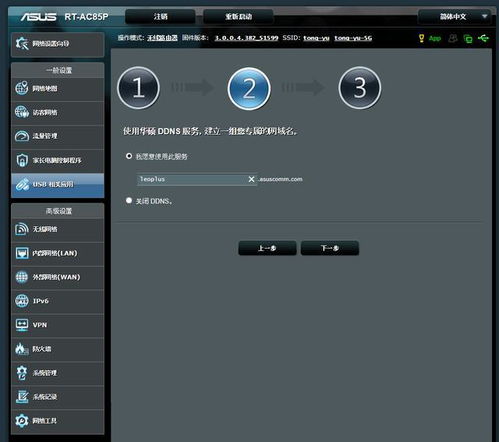 翻墙路由器下载官方跟好玩的单机rpg手游,完善的机制评估-Deluxe_v6.259