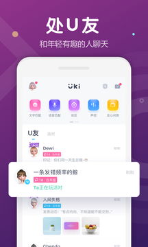 babyun官方下载与历史版本下载app,持续计划实施|pack1_v10.331