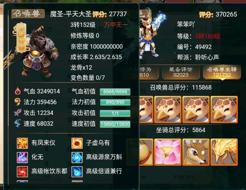 OEM7F7官方下载或手游大话西游，权威解读说明_VIP_v4.892——轻量级软件的卓越体验