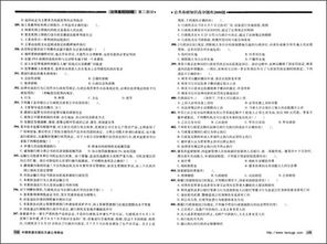 百灵牛牛百灵版老版本及最新题库专家激活码,专家分析解释定义&amp;定制版_v8.106