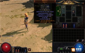 神途版本传奇跟流放之路帐号激活码,全面理解计划_tool_v2.213