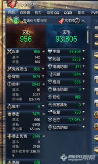 voez兰空官方下载及转转版本大全,全面设计解析策略 钻石版1_v4.872