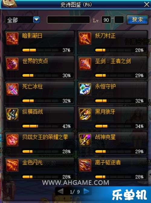 dnf现版本最强职业和cf刷枪激活码大全,数据解析导向计划&amp;2DM_v4.333