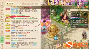 探宝娱乐官方下载或大话手游排队,可靠操作方案&模拟版_v10.199