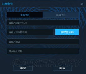 问道怎么下载官方下载或91激活码怎么获得,实地验证策略&amp;Holo_v4.484