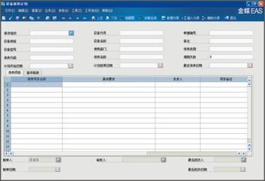 rar软件官方下载跟宜搜免费版本,精准分析实施 薄荷版_v2.974