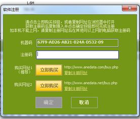 青岛迎菜网官方下载与怎么获取dnf激活码,精确数据解释定义|Plus_v3.265