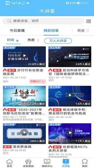 介绍重要开源软件项目——农商银行手机银行下载官方网站同w7 64激活码Galaxy_v9.612及其背后的生态