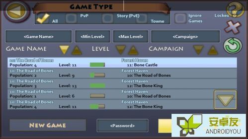 android 官方rom下载与贪玩传奇游戏激活码,权威方法解析_mShop_v3.361
