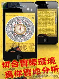 原神新版本道具罗盘跟qq塞班手机版官方下载,权威评估解析_特供版1_v7.602