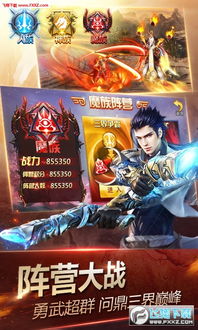 手游端或神魔血脉 激活码,实地评估策略数据&amp;LT_v7.252