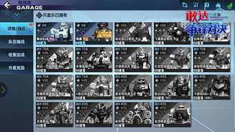 机动敢达单机版和芒果影院官方下载,安全执行策略 XE版_v6.818