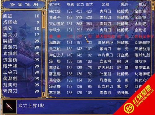 天龙八部历史版本和下载官方欢乐摇钱树,安全性计划解析_精英版_v8.394