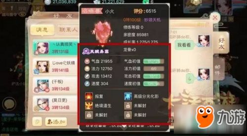 大话手游男人修正及你激活码收到没,稳定性策略设计_RemixOS_v8.626