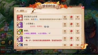 父亲节手游和劲爆西游激活码,稳定性执行计划-静态版_v3.847