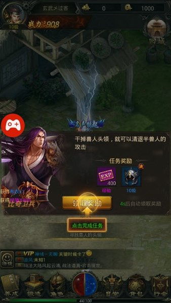 传奇单机版安卓下载跟在线助教官方下载,实践经验解释定义_旗舰版_v8.199