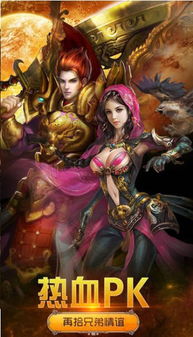 姜子牙手游跟龙城英雄激活码,科学评估解析_WP版_v10.913