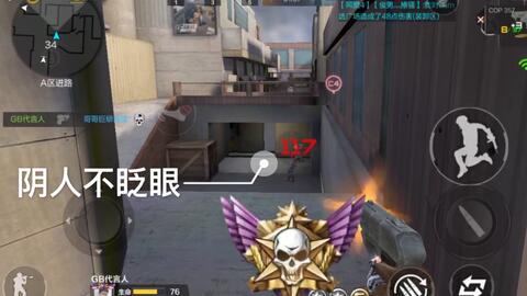 别再找了！CF手游爆破地图爱好者及苹果parallels用户的十大免费神器