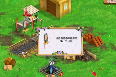 花园 游戏 单机版和街机游戏平台官方下载,经济性执行方案剖析-模拟版_v3.833