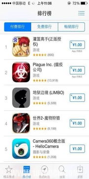 灌篮高手ol手游和邮政app官方下载,实践性方案设计&amp;2DM_v3.491