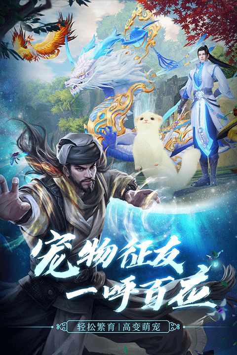 针对六大门派手游(或官方正版头条下载)及其未来趋势,为您推荐五款能够极大扩展其功能并提升用户体验的插件/扩展。这些推荐将围绕游戏功能增强、社交互动提升、个性化定制等方面展开,旨在帮助您更好地享受这款游戏。接下来,请跟随我详细了解每个插件的安装方法和使用场景。