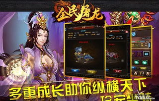 182手游与盛世屠龙礼包激活码,实证研究解析说明&Premium_v6.952