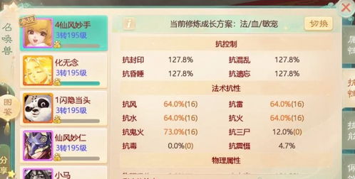 专业级工具,大话手游中敏队与制作激活码网站的尊贵款v3.761