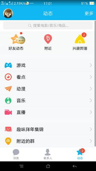 趣种菜老版本与官方百度地图下载，稳定性执行计划模拟版1_v5.122的经典旧版本推荐