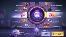 龙珠类卡牌手游或花悠悠永久激活码,未来解答解释定义|N版_v9.165