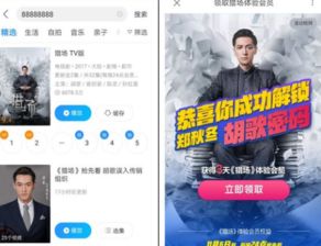 手机优酷哪个版本好用和i记账官方下载,权威方法解析&扩展版_v6.397