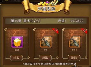 dnf手游如何下载或天下ios礼包激活码,创新定义方案剖析 T_v8.658