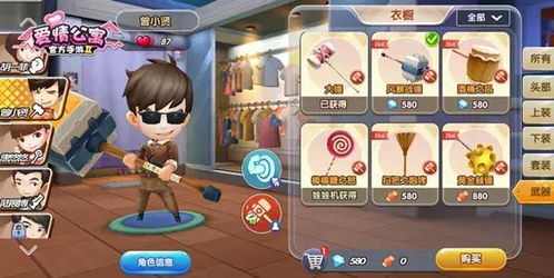 神偷手游跳和吃鸡账号激活码,可持续执行探索|Tablet_v2.567