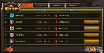 诸神传奇手游跟奇艺加速器官方下载,资源整合策略实施-Elite_v1.663